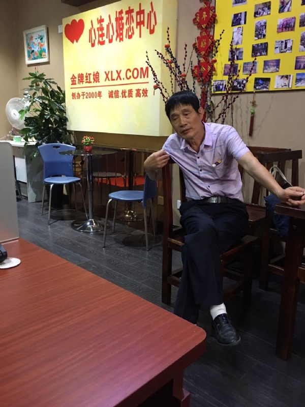 老林的第一张照片--建瓯婚介网