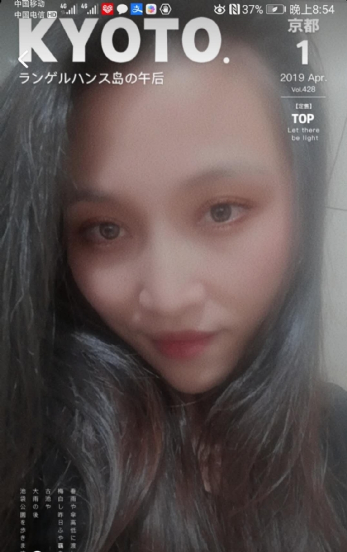 小女一诺千金的第一张照片--建瓯婚介网