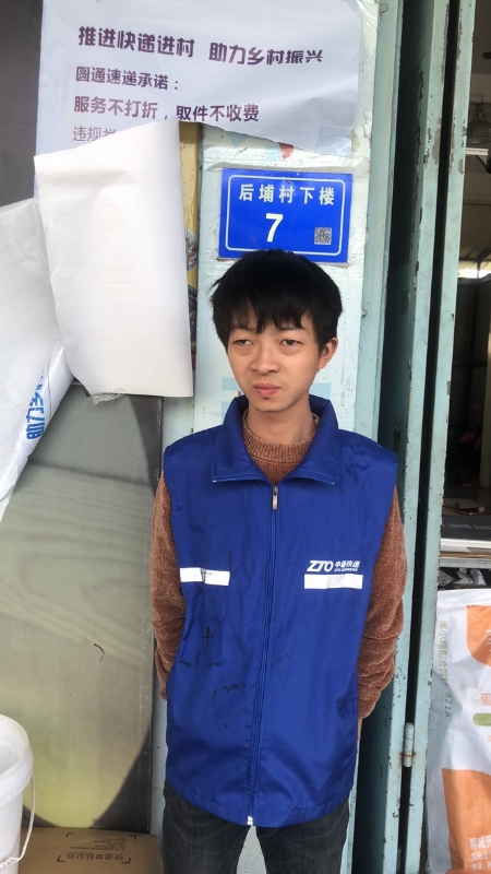 阿辉的第一张照片--建瓯婚介网