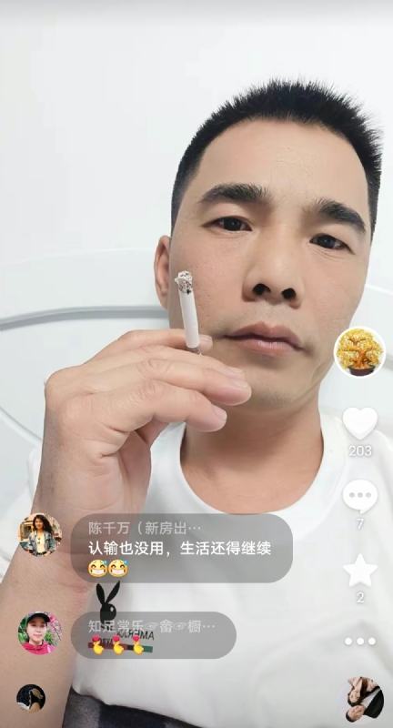 天意MO的第一张照片--建瓯婚介网