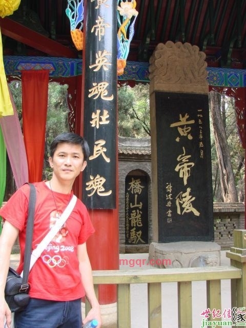 狼宇的第一张照片--建瓯婚介网