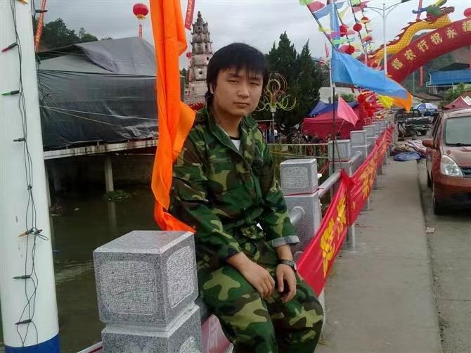 如影随形的第二张照片--建瓯婚介网