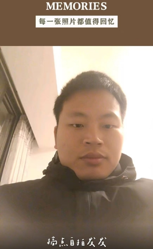 相见的第一张照片--建瓯婚介网